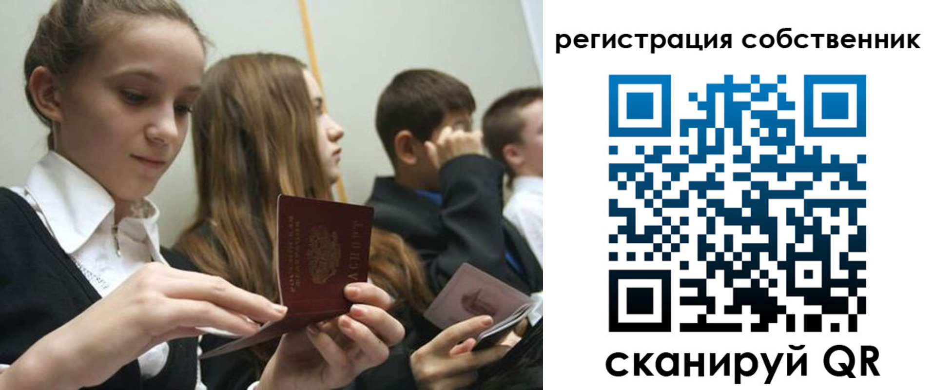прописка для кредита в Ульяновской области